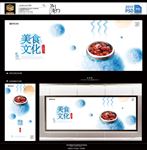 红烧肉