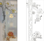 玉兰 牡丹 福