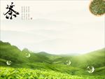 茶山绿色小清新背景