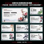 古代法律名言