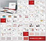 互联网营销企业VIS手册