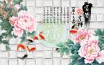富贵吉祥牡丹花