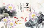 家和富贵荷花图