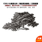 手绘森林大树插画背景矢量图