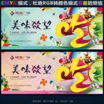 吃喝玩乐地产