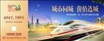 房地产围墙