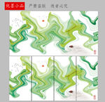 新中式禅意