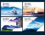 简介