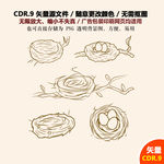 手绘鸟窝小鸟树枝矢量图