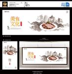 酱牛肉