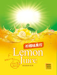 碳酸饮料