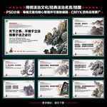 法治文化