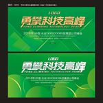 绿色