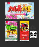 广场舞