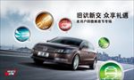汽车