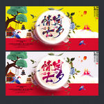 七夕