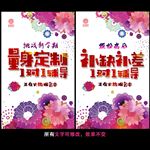 辅导班
