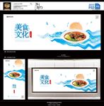 牛肉面