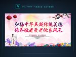 文明标语