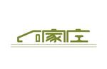 石家庄 字体设计
