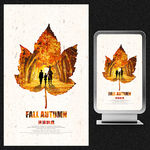 秋季秋天创意海报