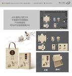 茶叶包装展开图