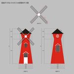 荷兰风车制作施工图