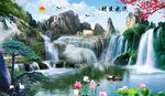 流水生财