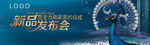 高端华丽孔雀户外背景板