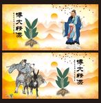 中医文化