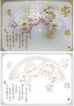 半圆玉兰