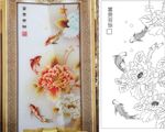 富贵有余牡丹