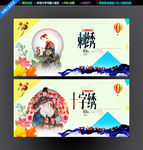 十字绣 刺绣