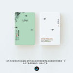 中国风名片