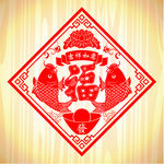 剪纸