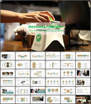 微信推广营销运营方案宣传ppt