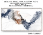 水墨