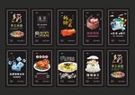 超市农副广告牌