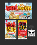 贷款