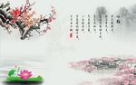 梅花荷花图