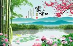 家和富贵风景图