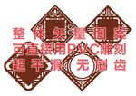 菱形花框