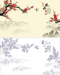 花开富贵 梅花 小鸟