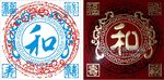 玻璃砖