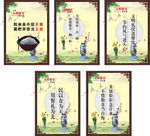 复古食堂文化
