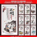 国学经典