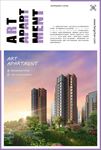 高清简约房地产创意海报