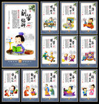 校园标语