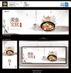 麻辣烫