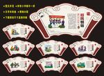 新农村